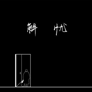 人妻熟妇潮喷黑人
