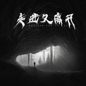 人妻熟妇潮喷黑人
